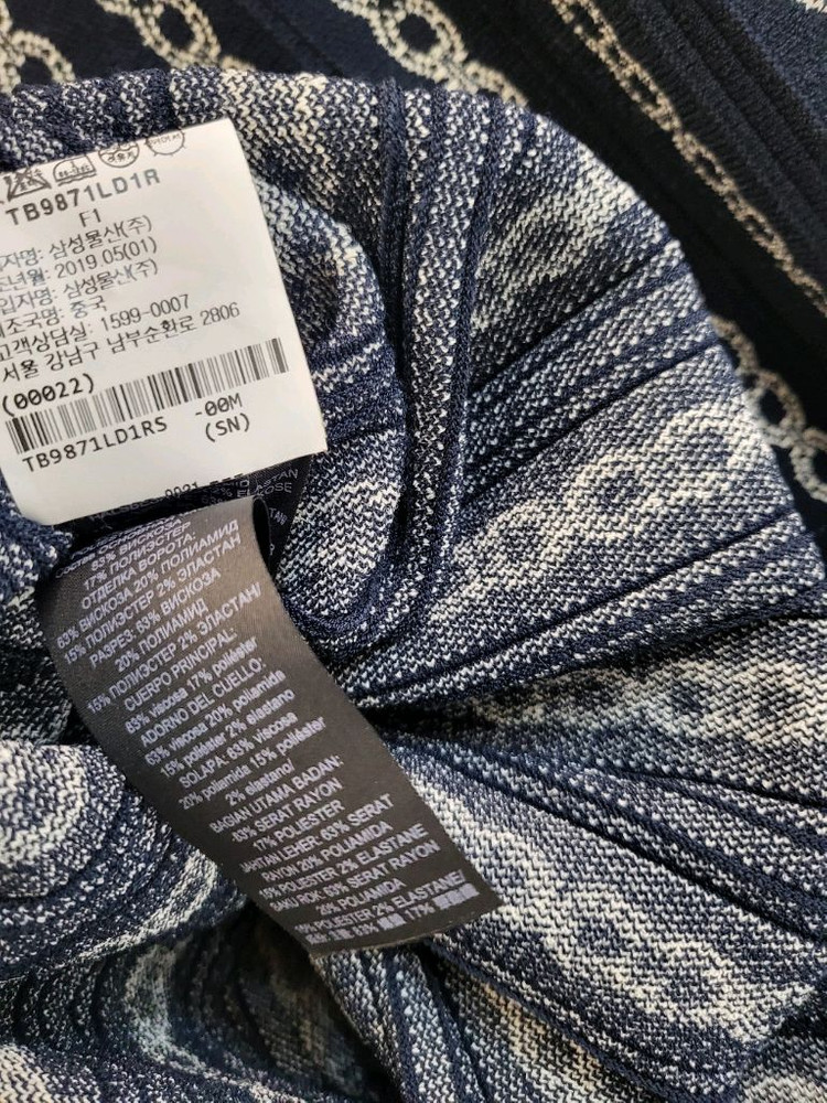 토리버치 니트 롱원피스 (반택포)--9