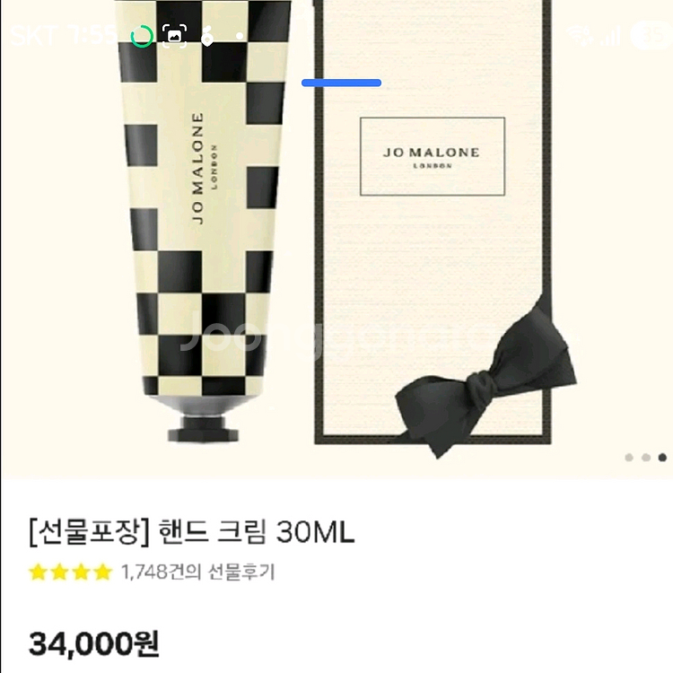 새상품) 조말론 핸드크림 30ml 선물포장ㅇ쇼핑백ㅇ /--0