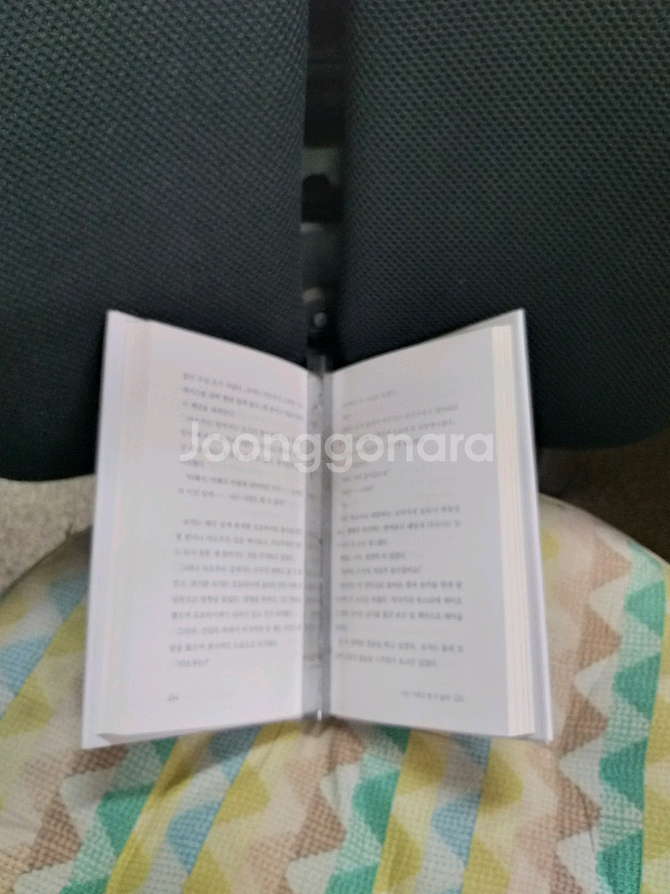 *태양이지면만나러갈께/카와이나츠키--1