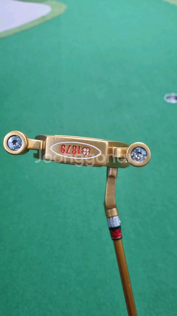 1879 퍼터입니다.--3