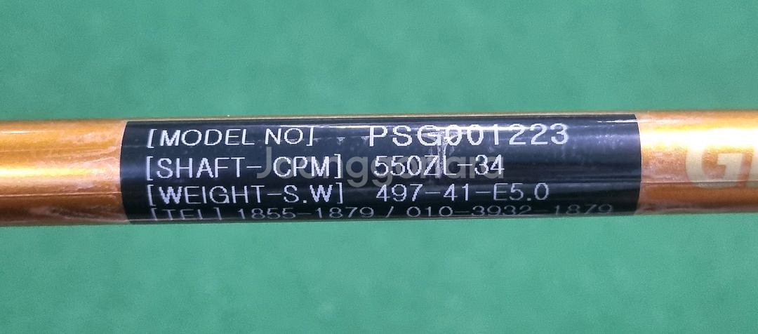 1879 퍼터입니다.--6