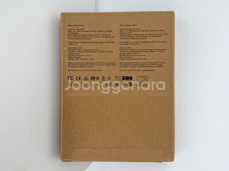 비키 (bitkey) 비트코인 콜드월렛--1