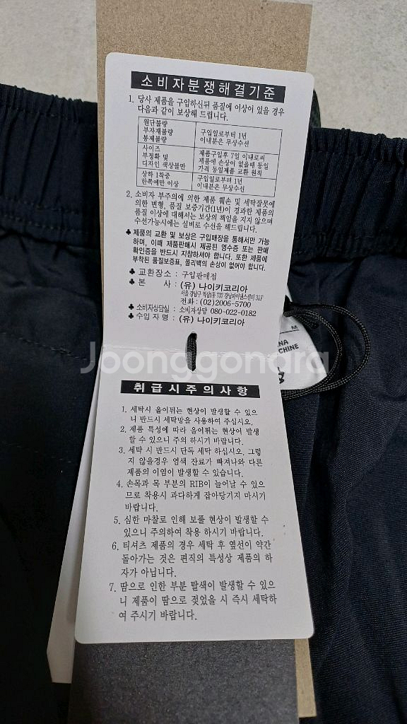 나이키 ACG UV 하이킹 팬츠 블랙 80(M) 새상품--4