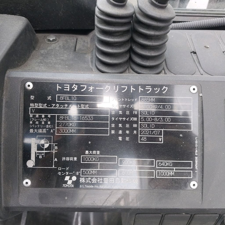 도요다 전동지게차 1.0톤 2021년식 8FB10 이미지