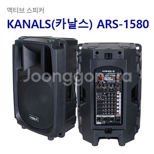 8채널믹서내장 15인치액티브스피커 고급형--1