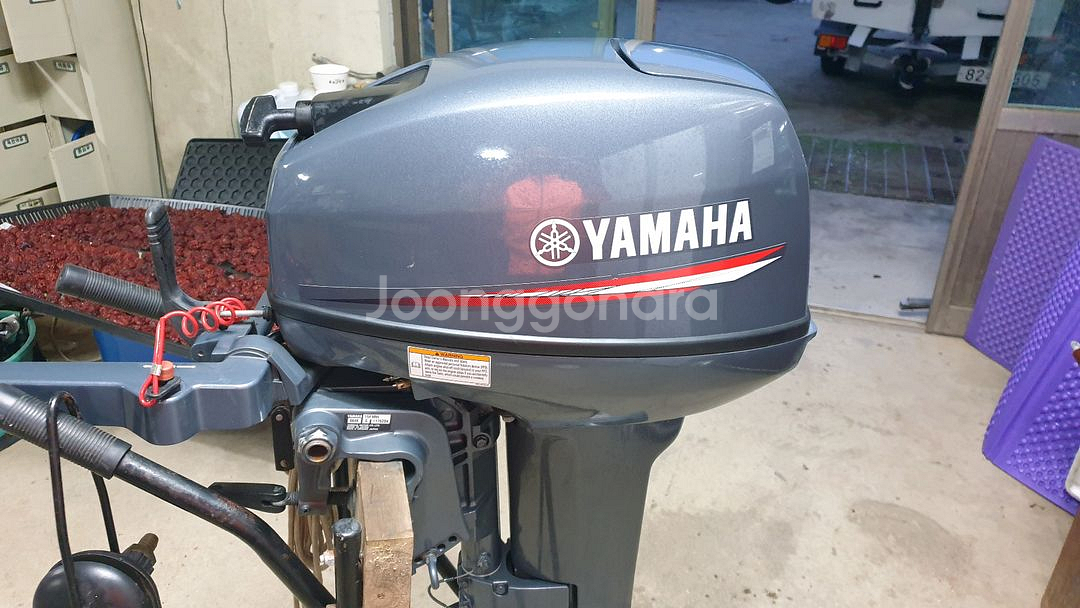 신품컨디션 야마하 15 마력 선외기--8