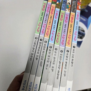 기똥찬 남매의 어쩌다 과학모험 8권 세트