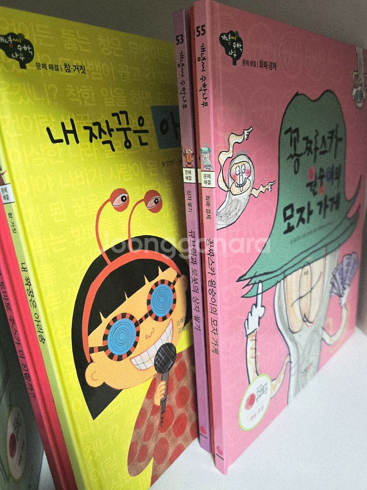 그레이트북스 개념씨 수학나무 판매해요.--2