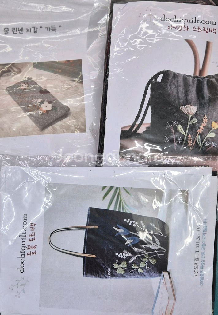 퀼트가방 패키지 3--0