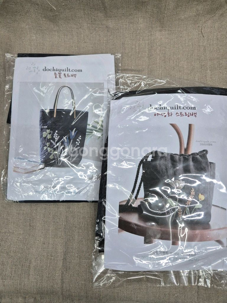 퀼트가방 패키지 3--1