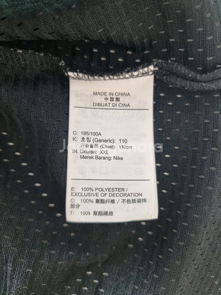 (2XL)나이키 에어조던 메쉬 민소매 나시--3