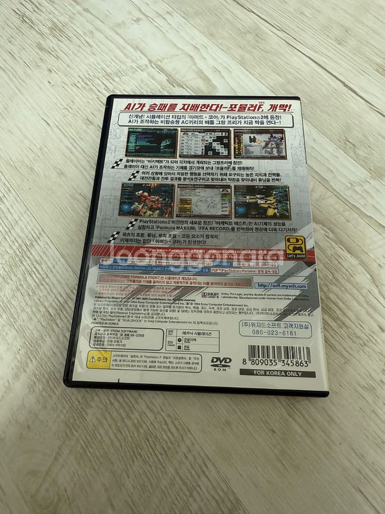 [PS2]아머드코어포뮬러프론트(정식한글판)깨끗한중고판매--1