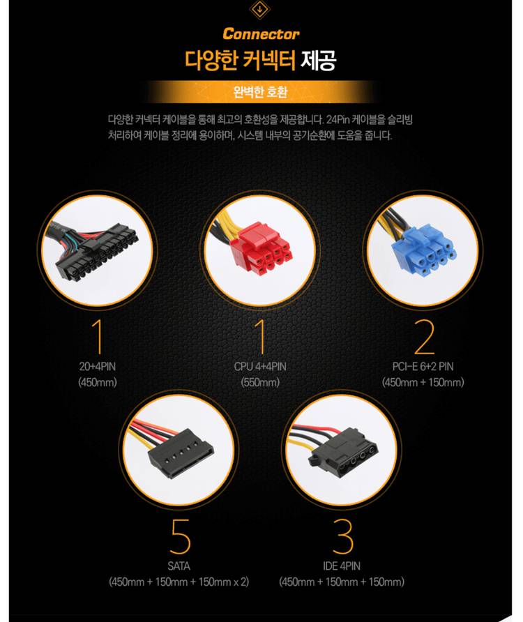 컴퓨터 파워 ELPIS SP-600EL 600W--3