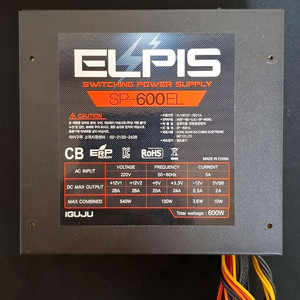 컴퓨터 파워 ELPIS SP-600EL 600W