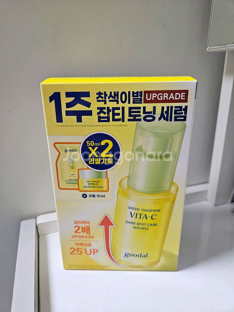 구달 청귤 비타C 잡티케어 세럼 알파 50ml 기획세트--0