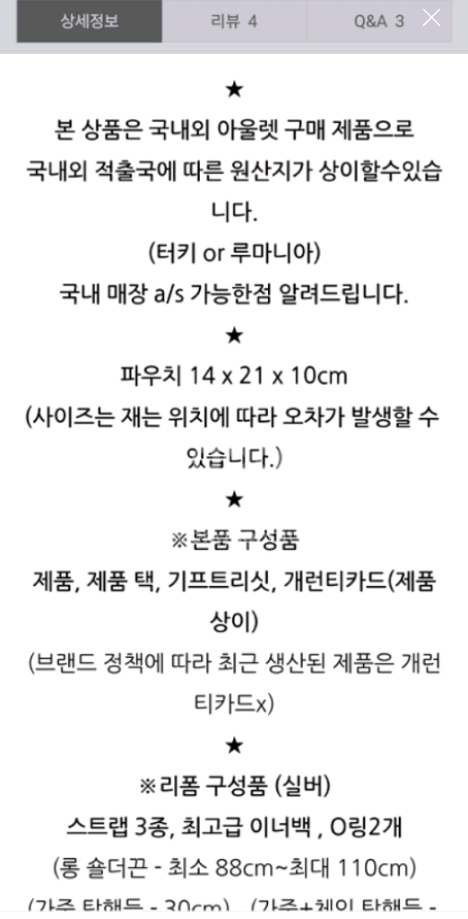 정품 프라다 파우치백--7