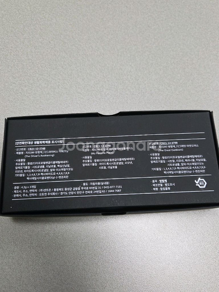 제네시스 G90 방향제 카트리지--1