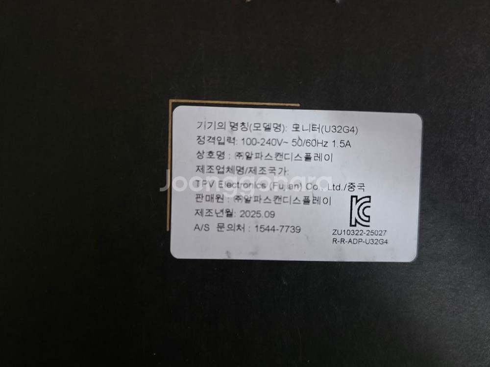 알파스캔 AOC U32G4 듀얼모드 게이밍 모니터--1