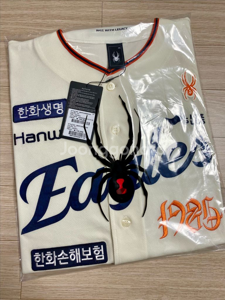 (120) 한화이글스 레거시 어센틱 유니폼--0