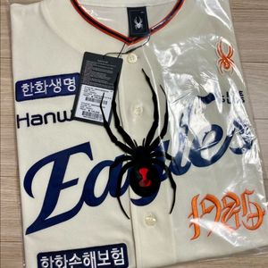 (120) 한화이글스 레거시 어센틱 유니폼