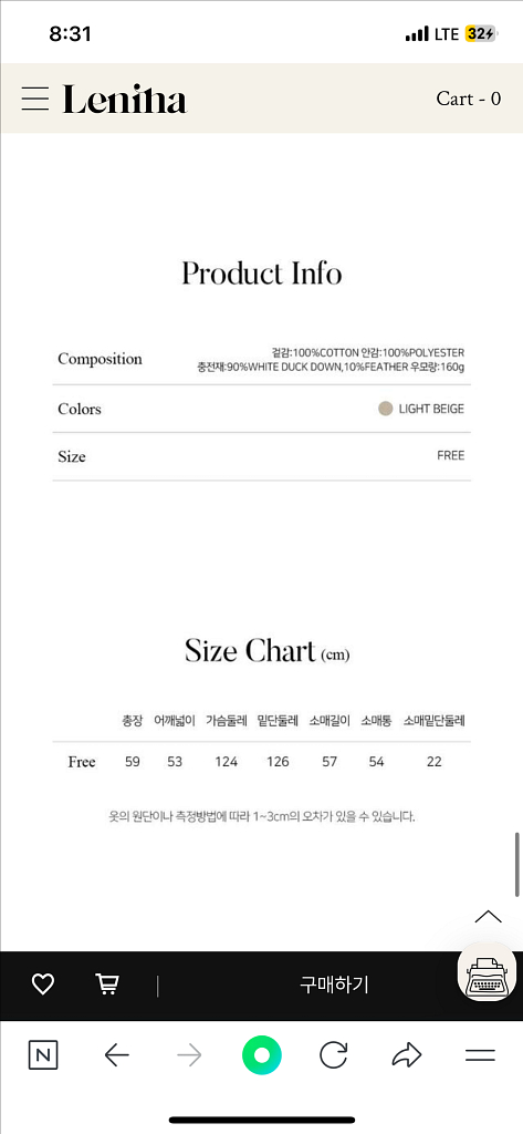 [새상품-고민시착용]르니나 멜로디 자수 덕다운 패딩 팜--2