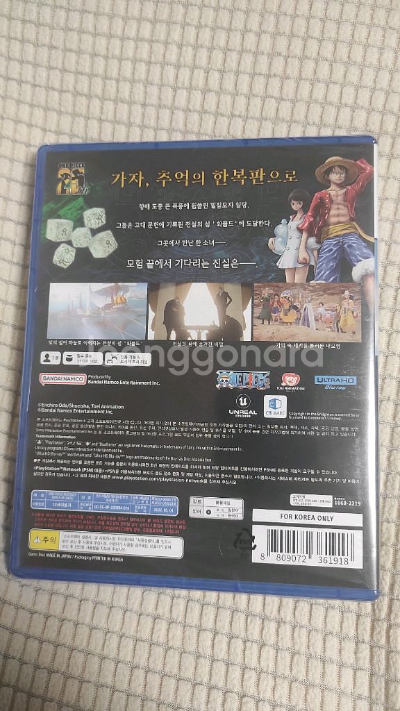 ps5 원피스 오디세이--1