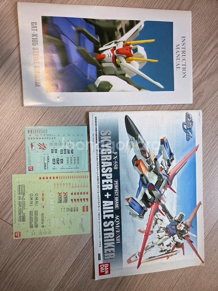 PG 스트라이크건담(+에일팩) 조립품--3