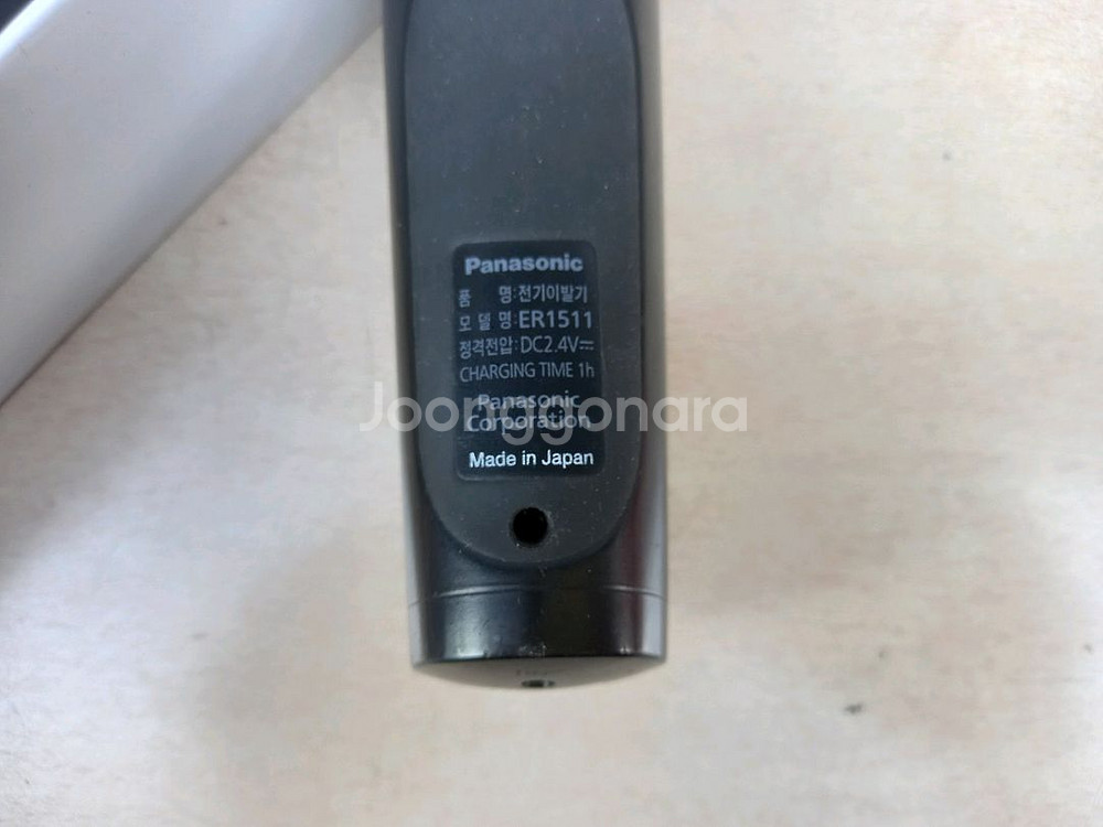 파나소닉 ER1511 전기 이발기--6