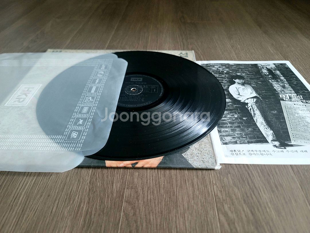 변진섭 1집 싸인lp--2