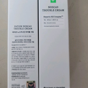 파티온 노스카9 트러블 크림, 피카소 스파츌라