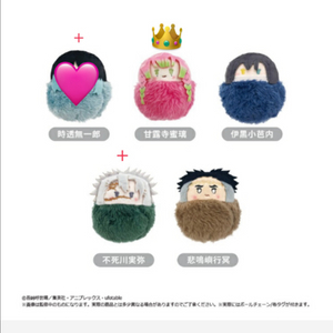 귀멸의 칼날 타피누이 공구 사네미 오바나이 교메이