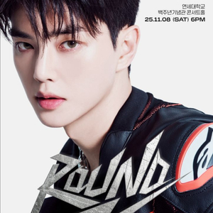 송강 팬미팅 교환 이미지