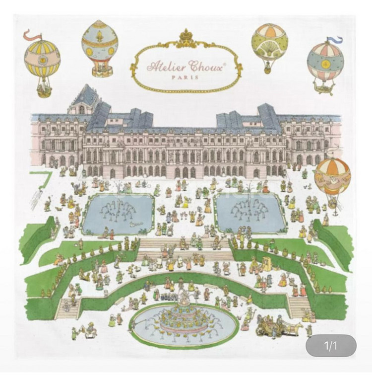 아뜰리에슈 까레 새상품--0