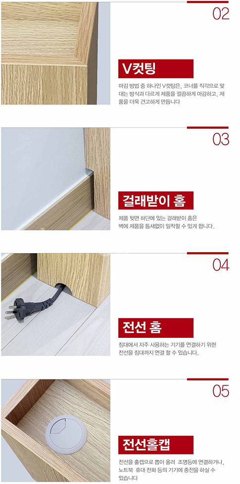 침대 틈새 선반 수납장 협탁 사이드 테이블--2