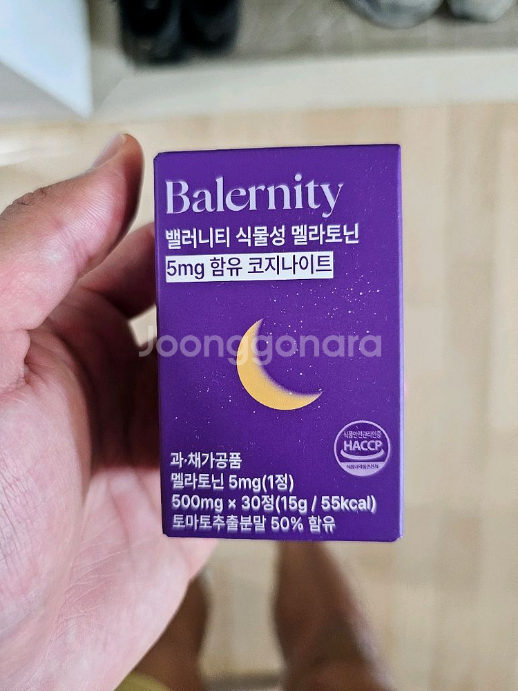 밸러니티 코지나이트--0