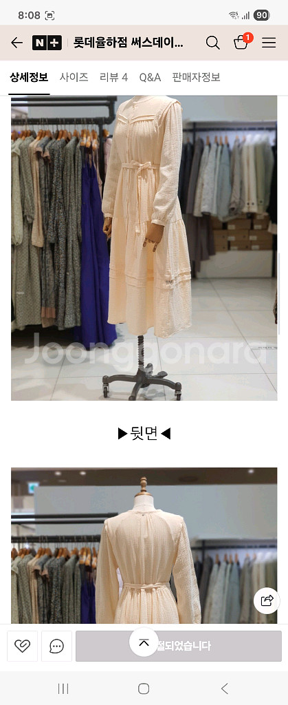 (1회착용)써스데이아일랜드 간절기 원피스(m)택포5--6