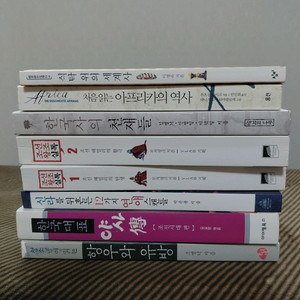 식탁위의세계사 아프리카의역사 조선왕조실톡 등8종