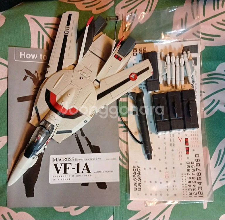야마토 1/48 마크로스 VF-1A--7
