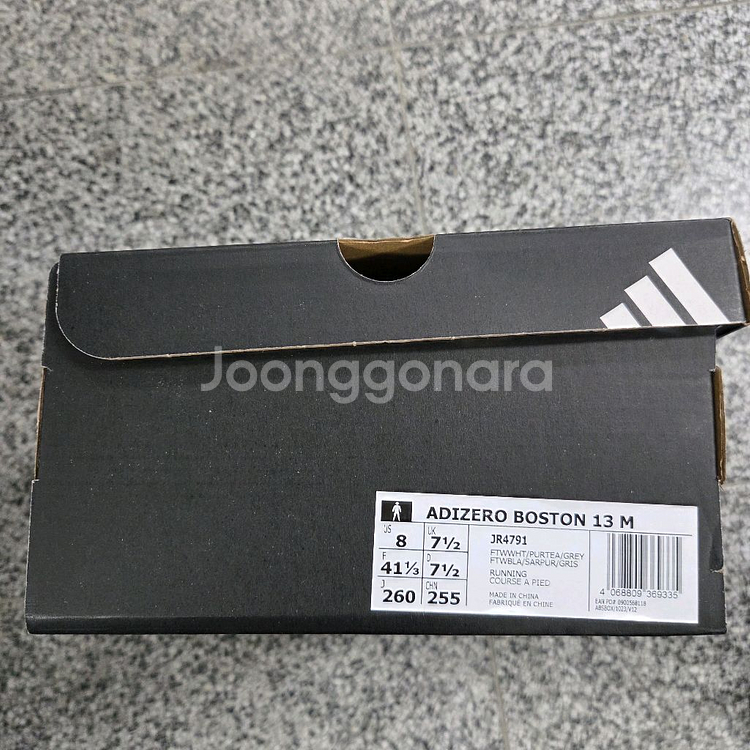 아디다스 보스턴13 260 새제품 팝니다--5