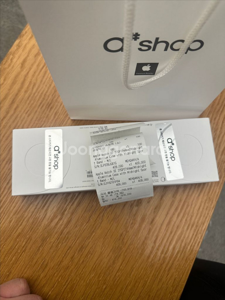 애플워치 se3 44mm 미개봉 팝니다--1