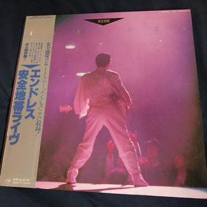 수입 안전지대 라이브 엘피 LP