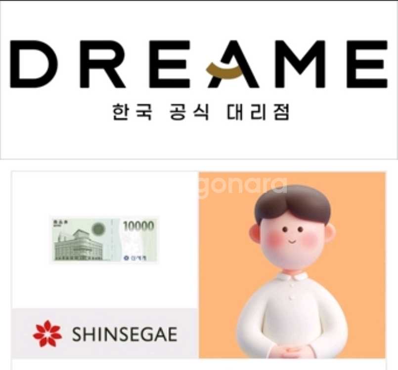 신세계상품권 1만원--0