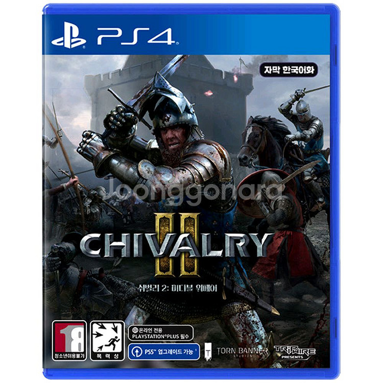 PS4 치발리 2 미디블 워페어 한글판--0