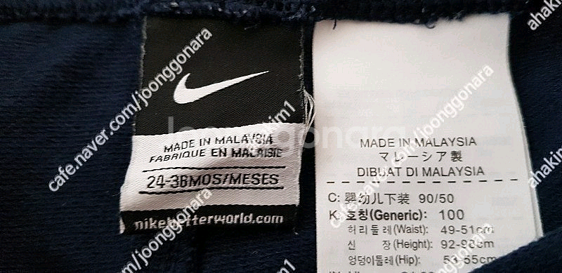 나이키 후드티(XL-125) 나이키 트레이닝 바지(유--4