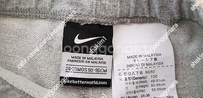 나이키 후드티(XL-125) 나이키 트레이닝 바지(유--7