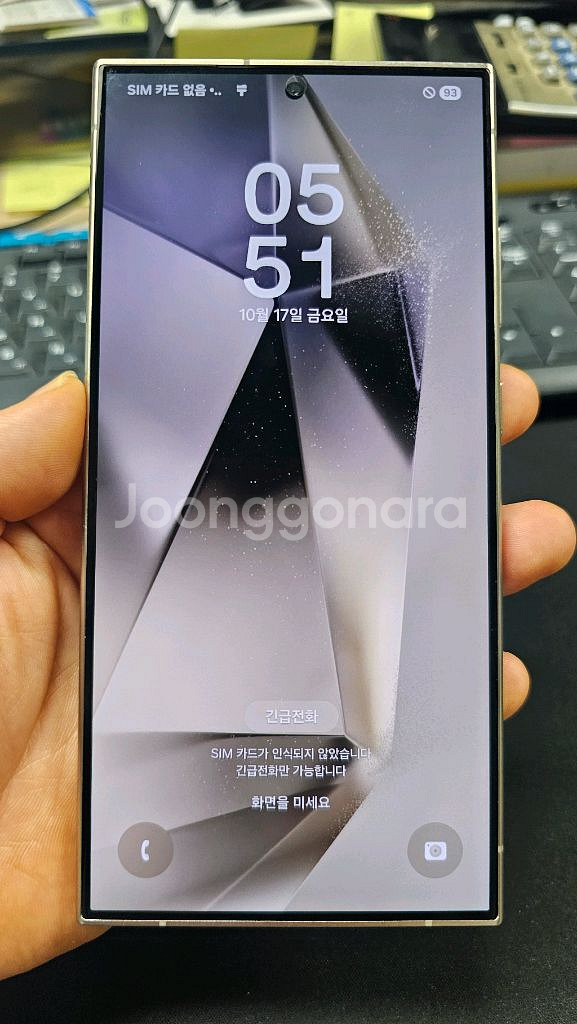 갤럭시 s24 울트라 512, 티타늄 그레이--2