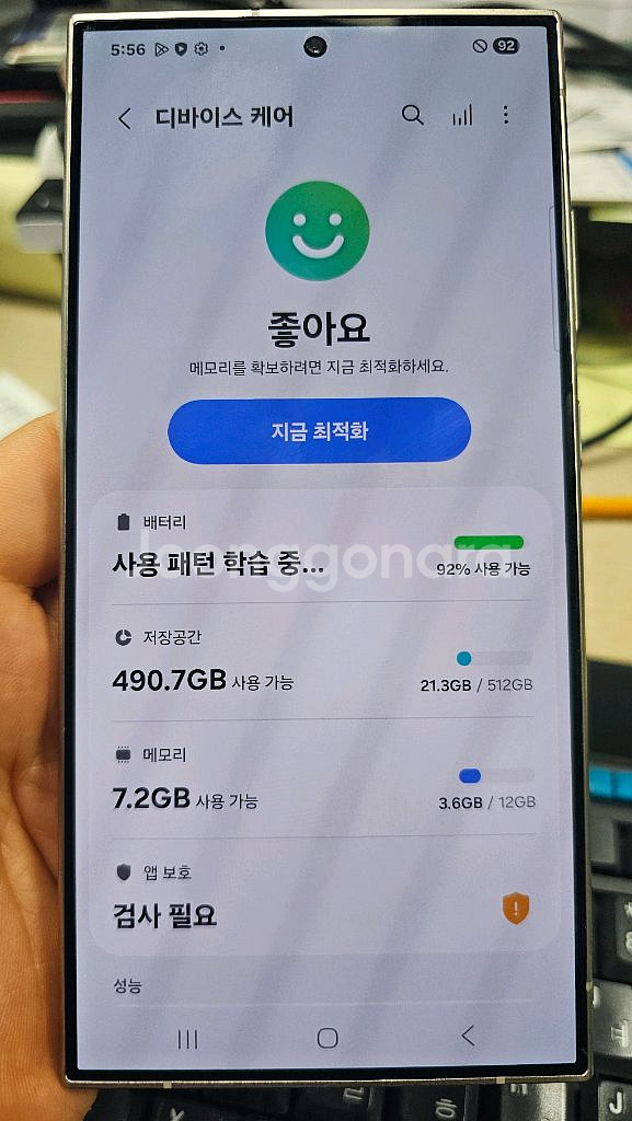 갤럭시 s24 울트라 512, 티타늄 그레이--8