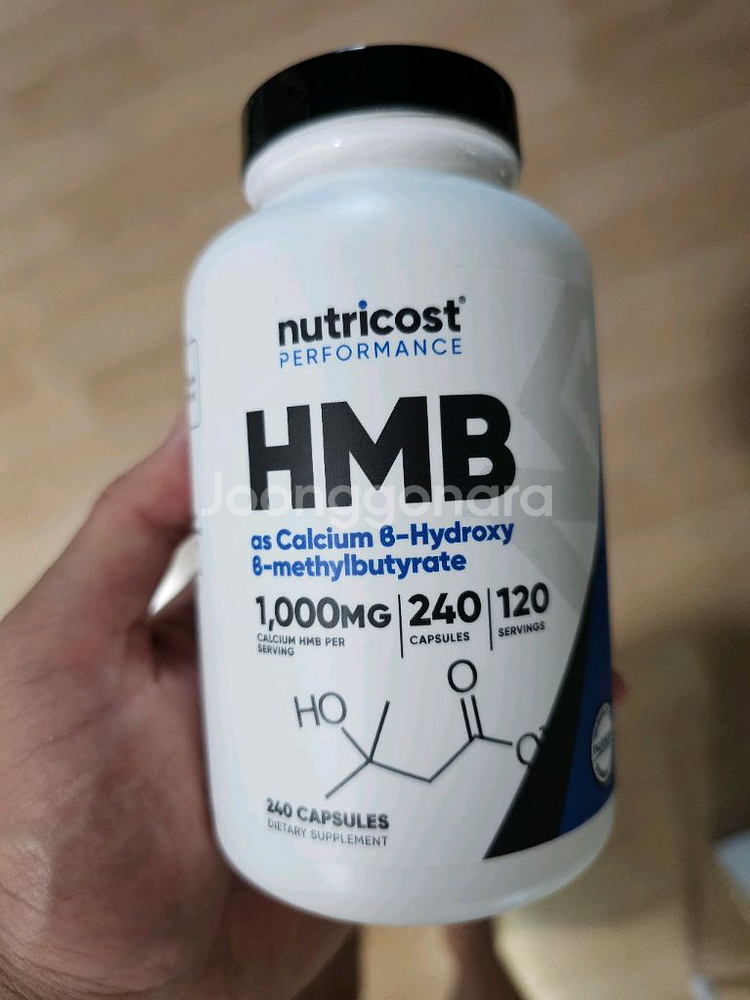 뉴트리코스트 hmb 근손실 방지용 보조제--0