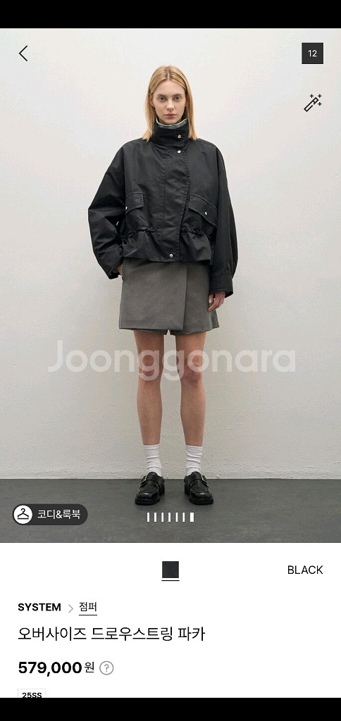 24시스템 하이넥점퍼--0