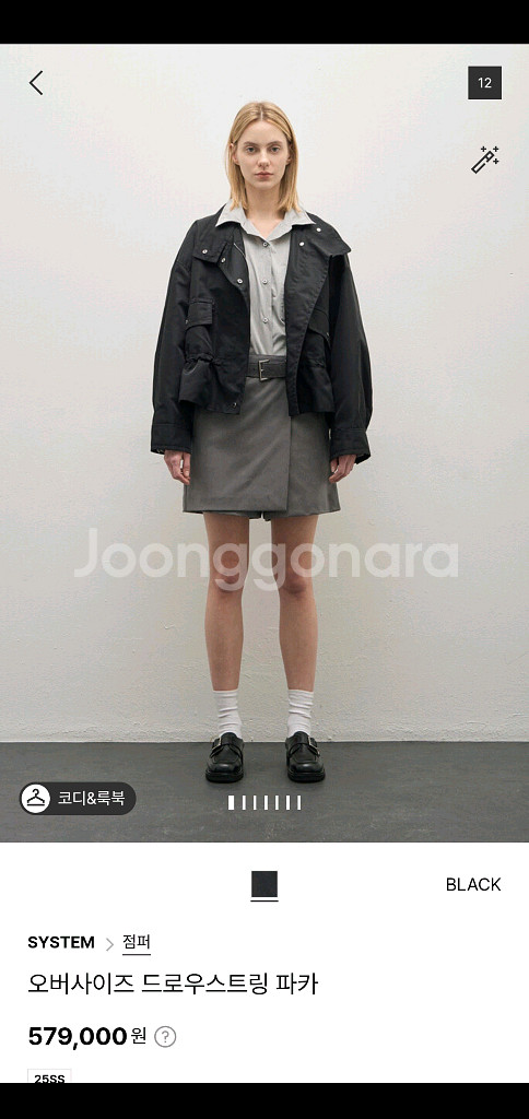 24시스템 하이넥점퍼--1